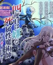 综艺封面
