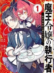 漫画封面
